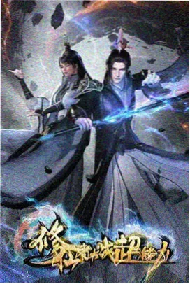 陶土之城剧照