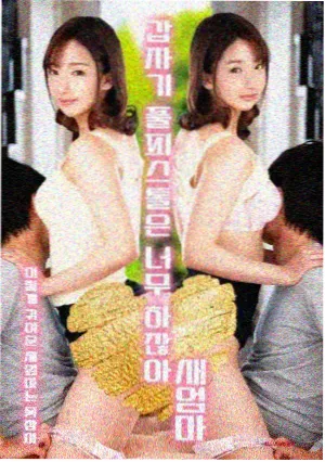 编辑推荐作品海报